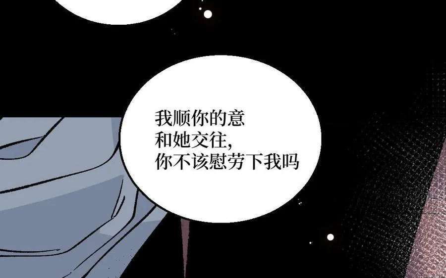 第129话34