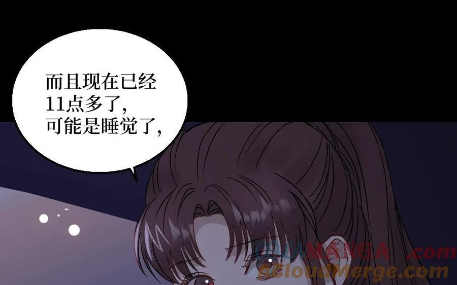 第129话84