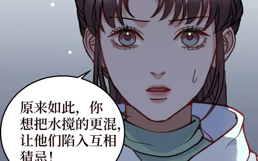 第128话 置之死地而后生102