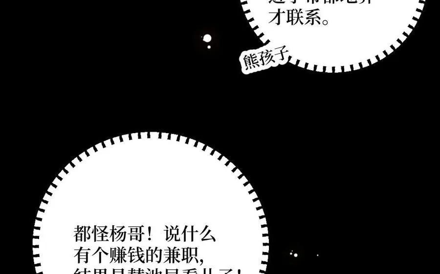 第129话91