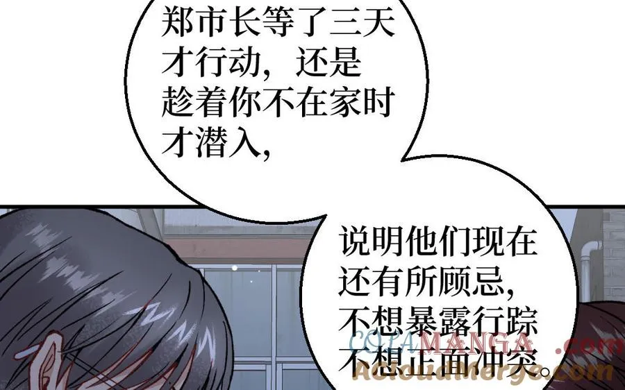 第128话 置之死地而后生72