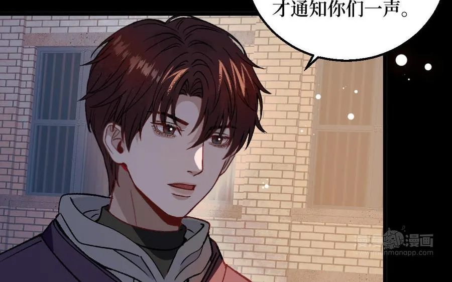 第129话99