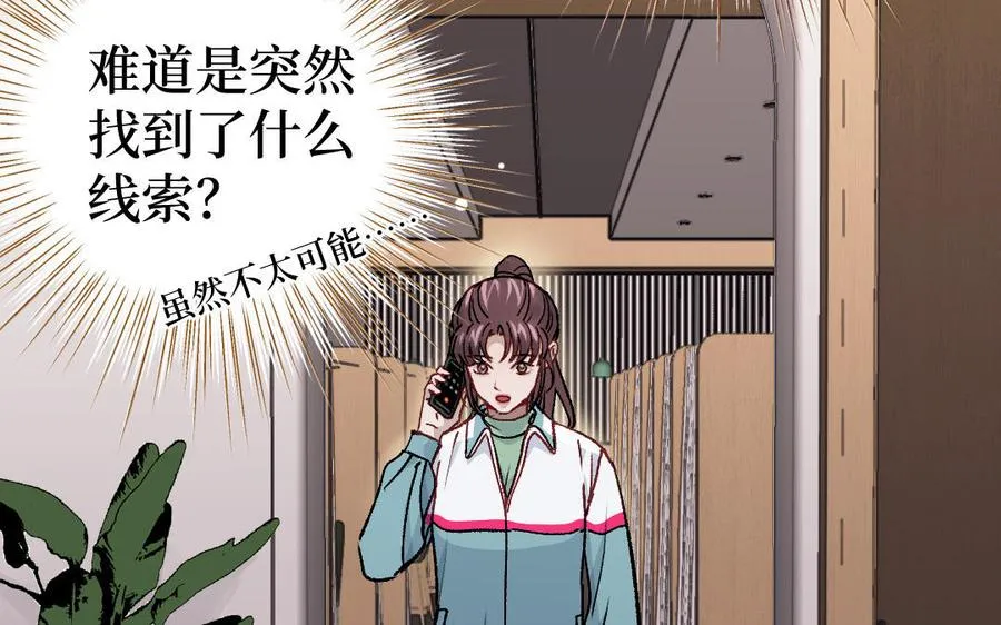 第128话 置之死地而后生10