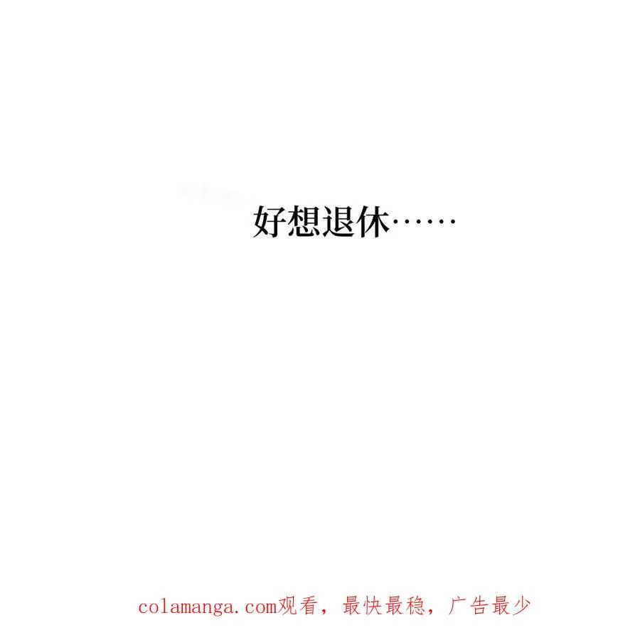 第128话 置之死地而后生126
