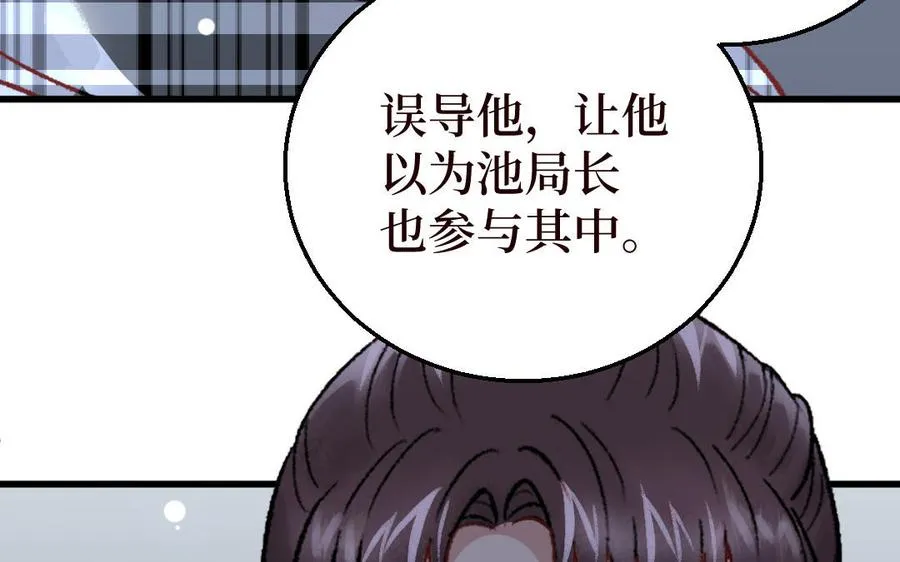 第128话 置之死地而后生101