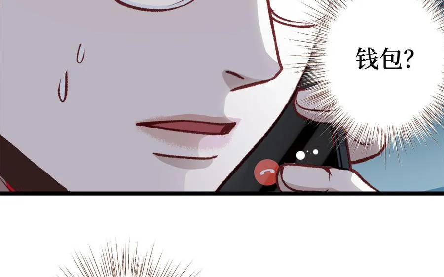 第128话 置之死地而后生23