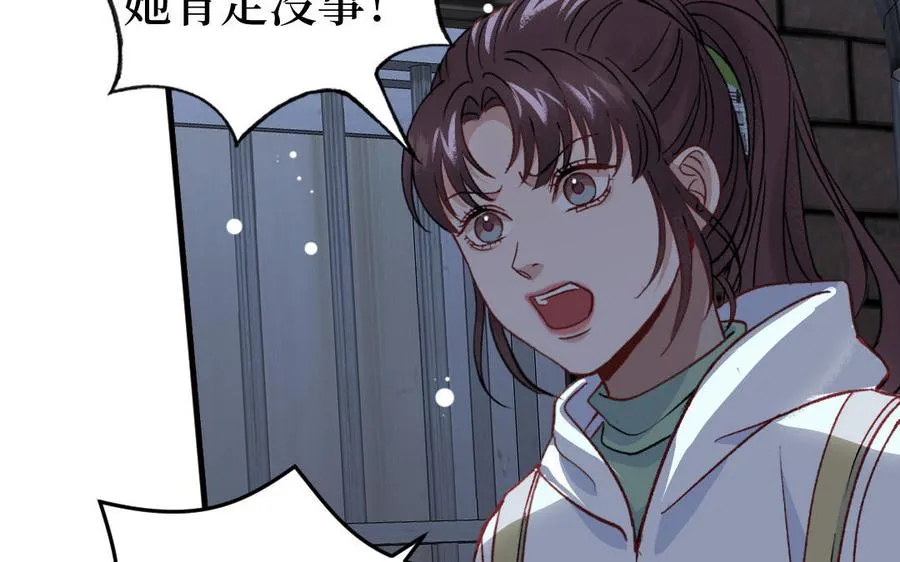 第128话 置之死地而后生70