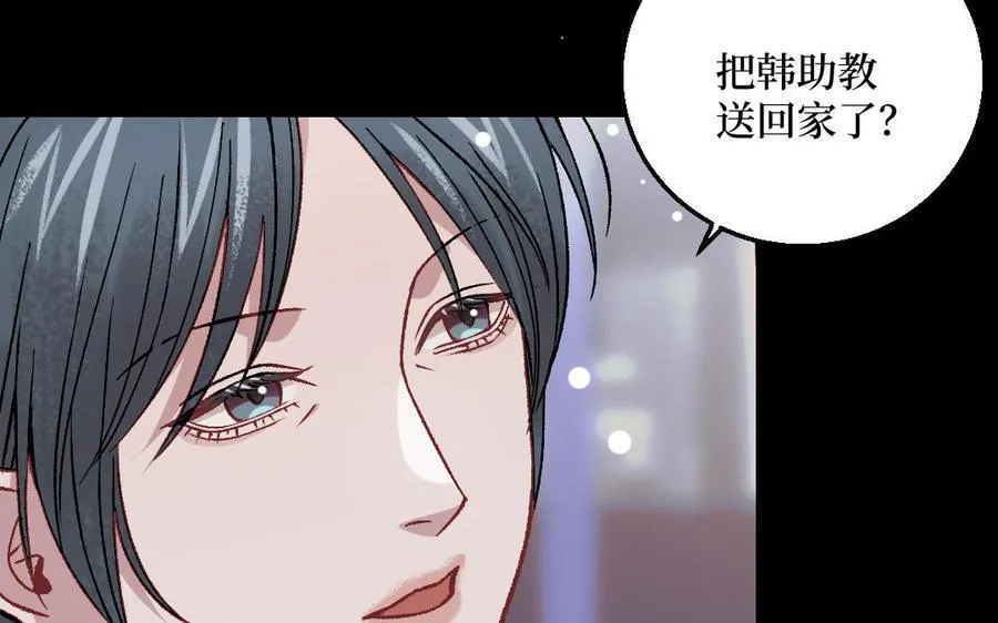 第129话15