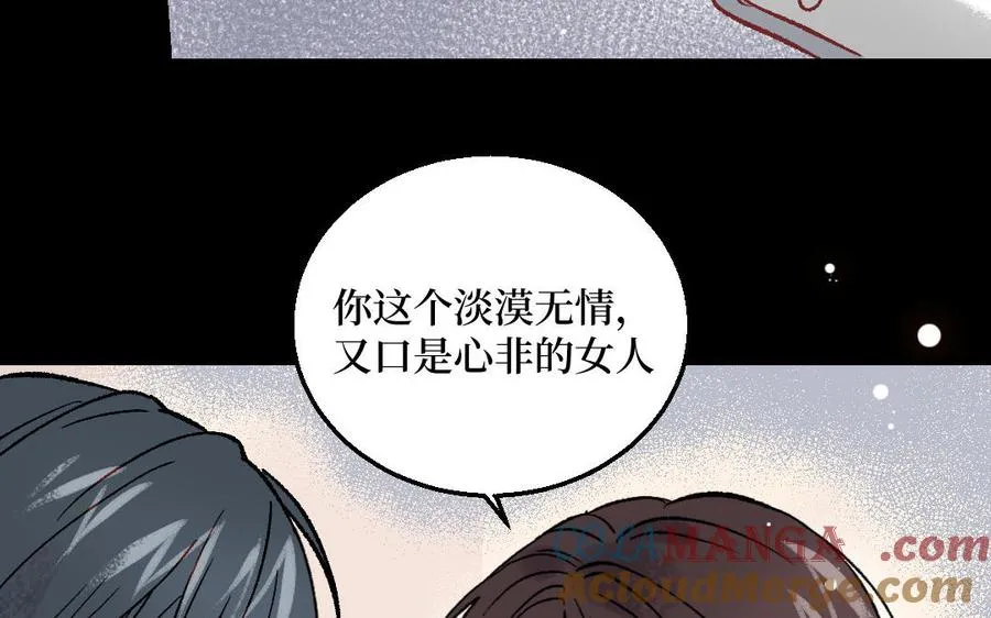 第129话28