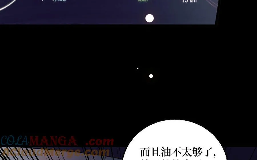 第129话72