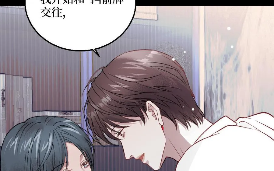 第129话17