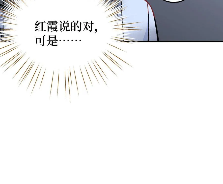 第128话 置之死地而后生78