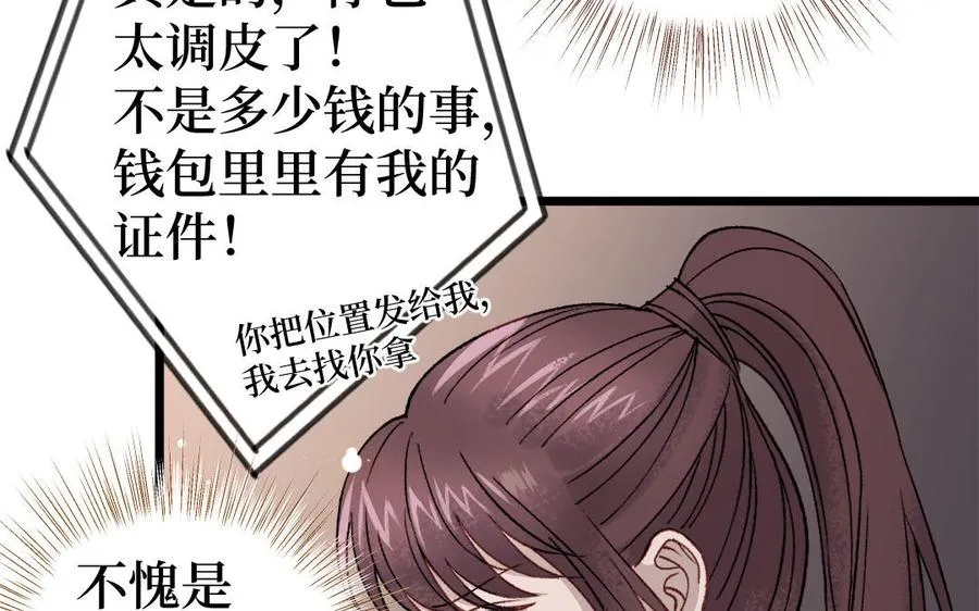 第128话 置之死地而后生27