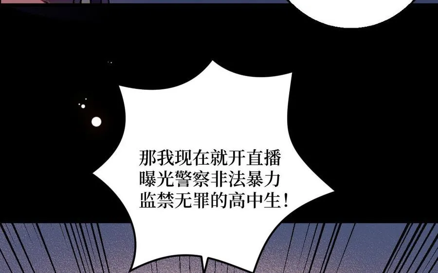 第129话107