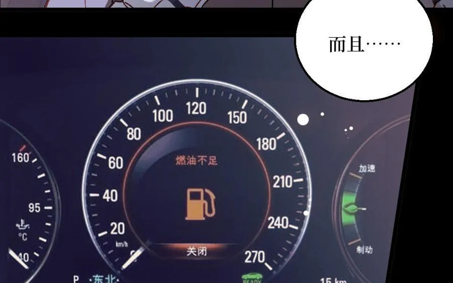 第129话71