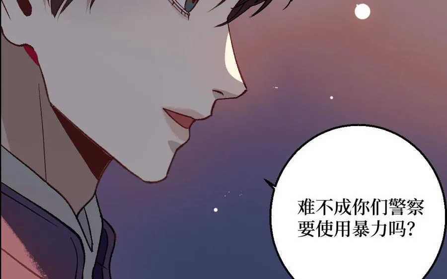 第129话106