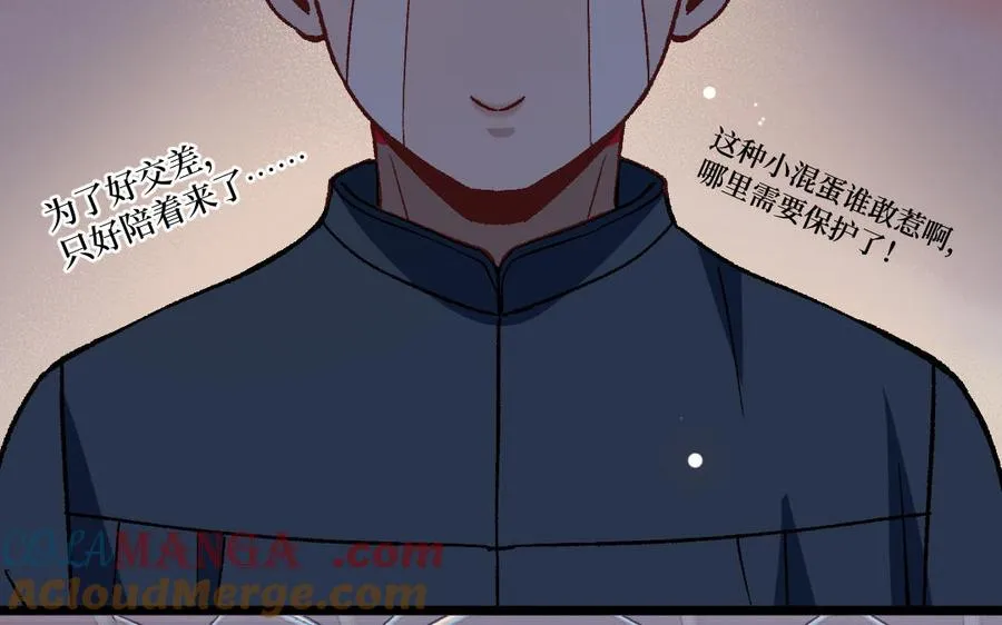 第129话112