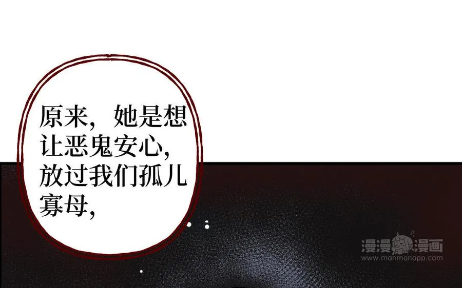 第128话 置之死地而后生59