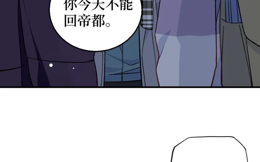 第128话 置之死地而后生67