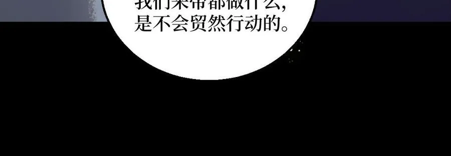 第129话83