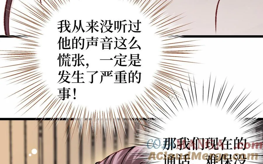 第128话 置之死地而后生16