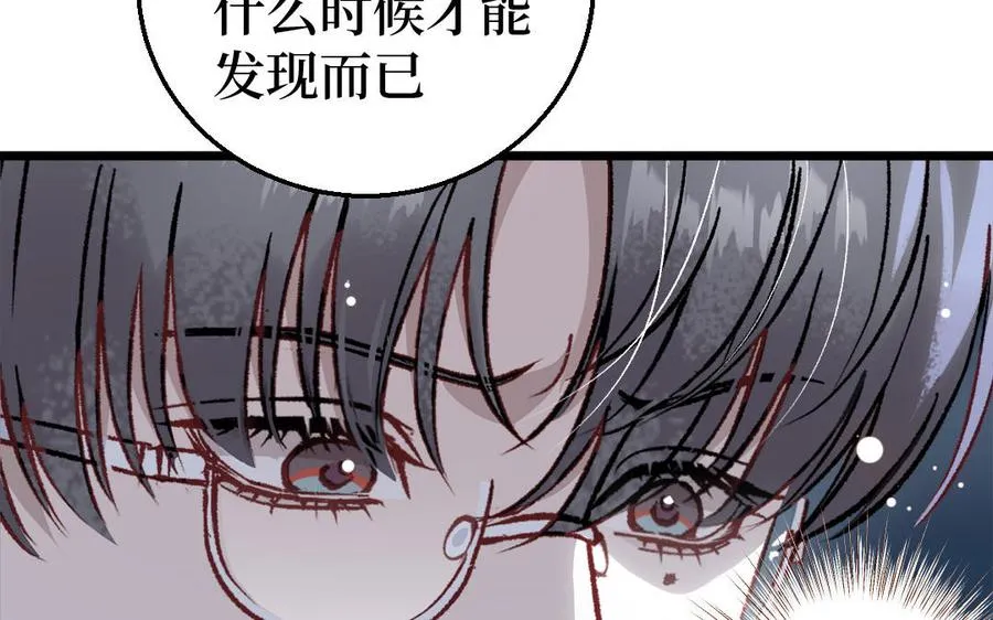 第128话 置之死地而后生22