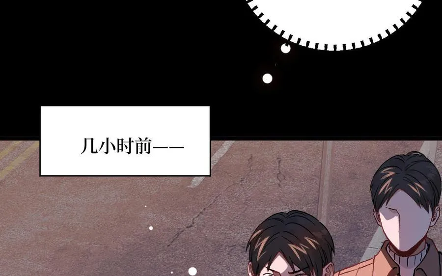 第129话94
