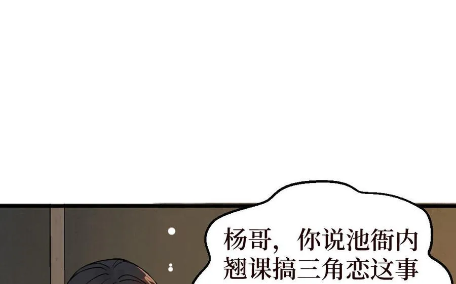 第128话 置之死地而后生113