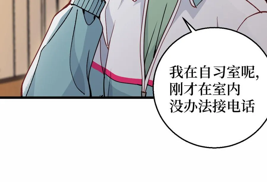 第128话 置之死地而后生18
