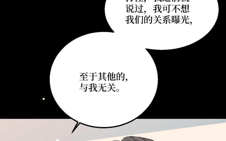 第129话23
