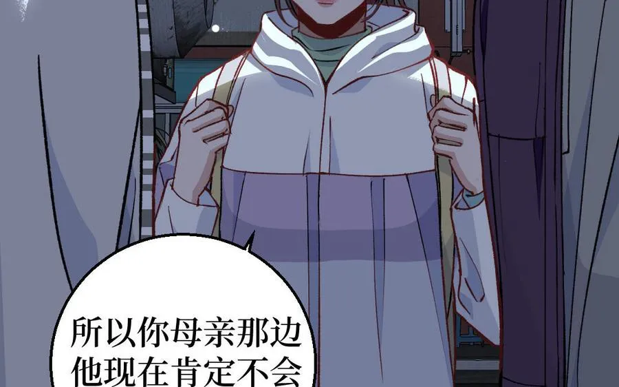 第128话 置之死地而后生74