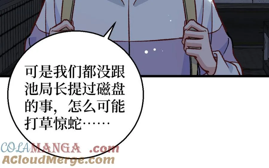 第128话 置之死地而后生48