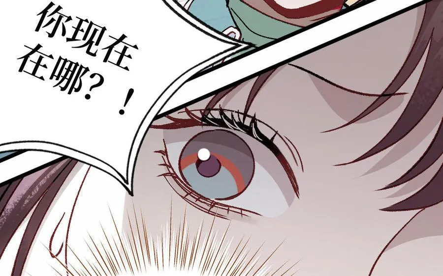 第128话 置之死地而后生15