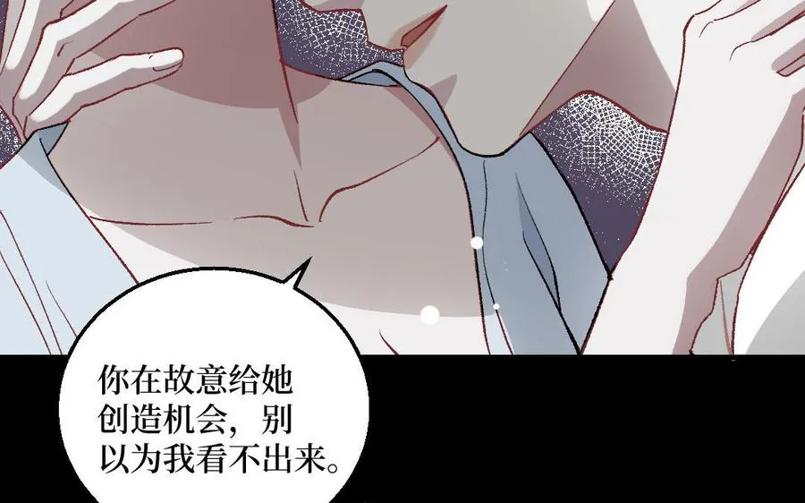 第129话33