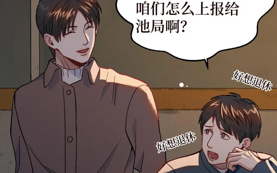 第128话 置之死地而后生114