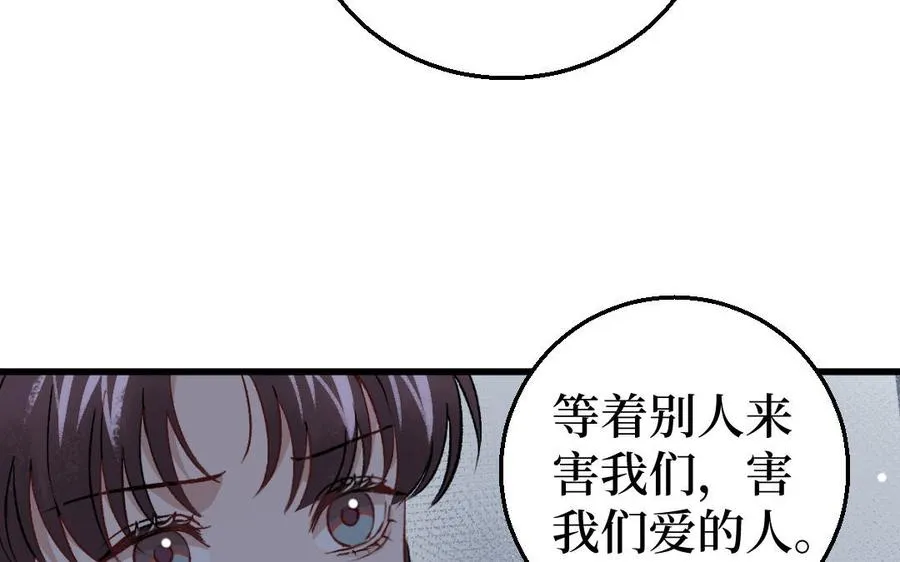 第128话 置之死地而后生87