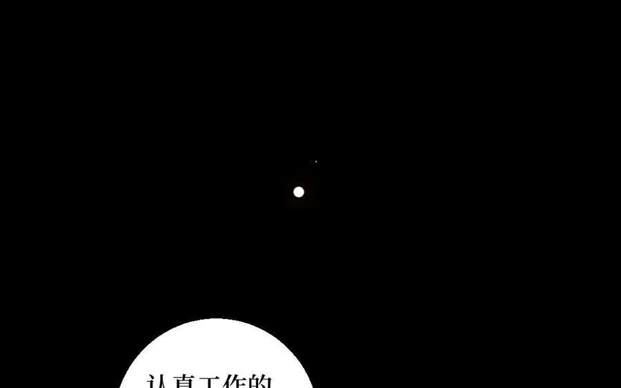 第129话11
