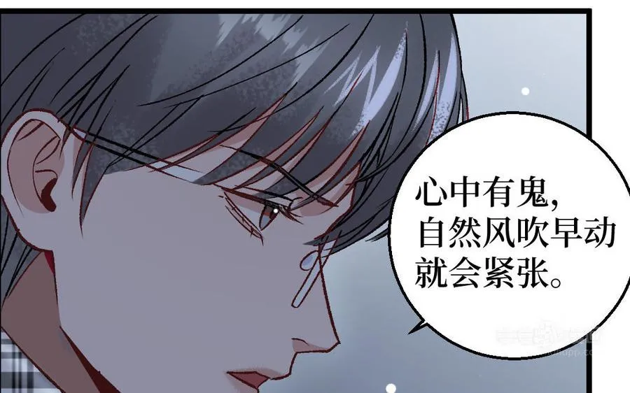 第128话 置之死地而后生49