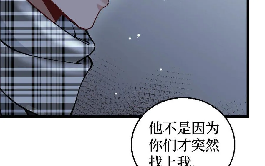 第128话 置之死地而后生50