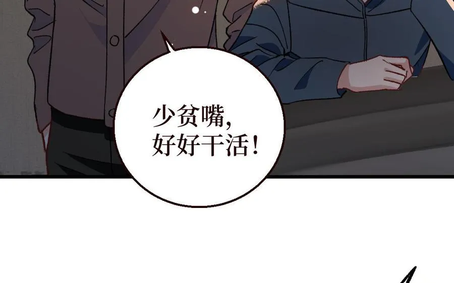 第128话 置之死地而后生115