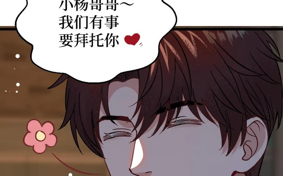 第128话 置之死地而后生122