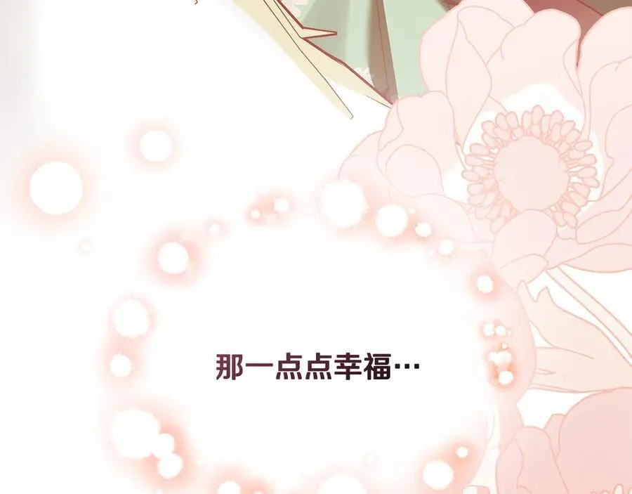 第119话 通向你的路174