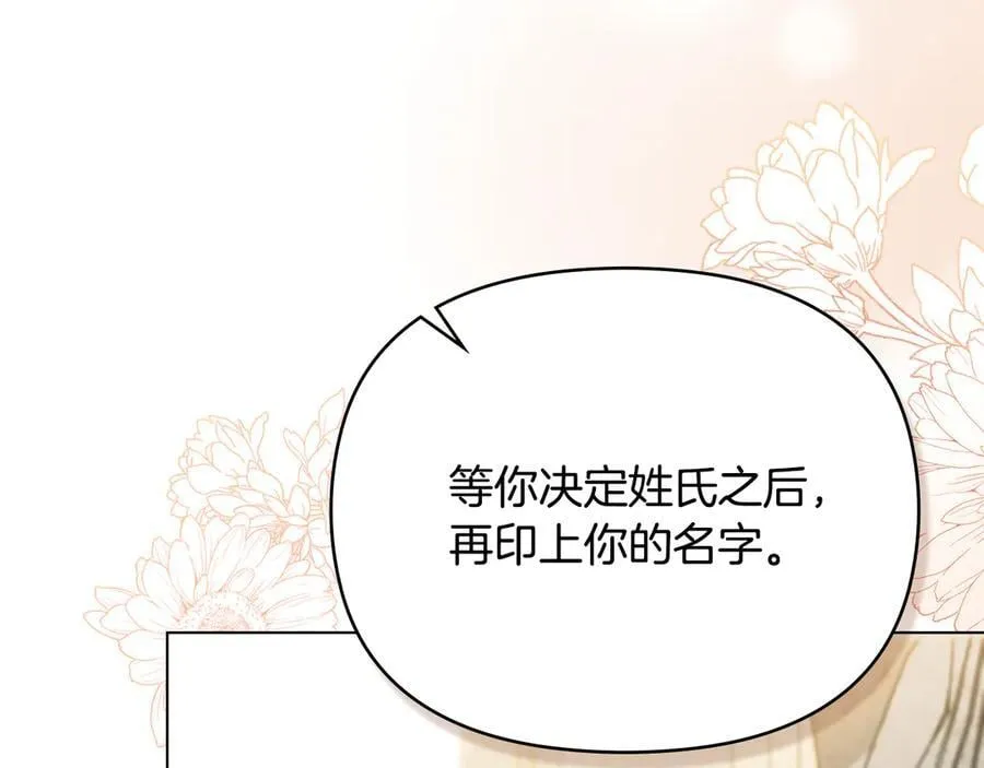 第116话 母女重逢43