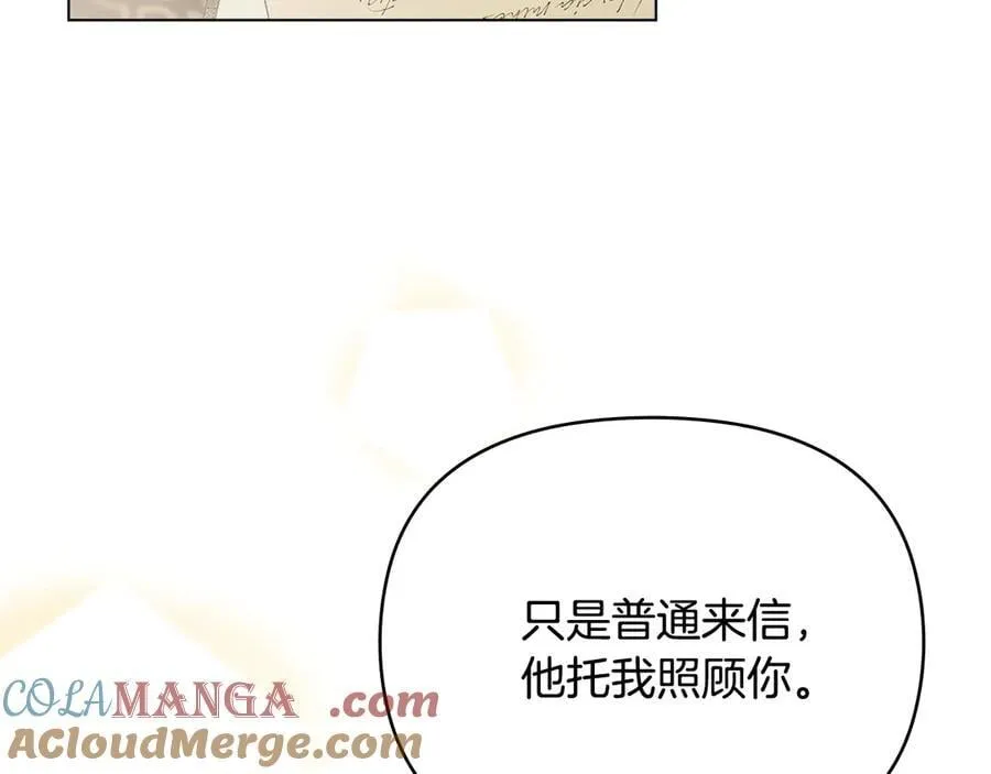 第117话 矿山爆炸100