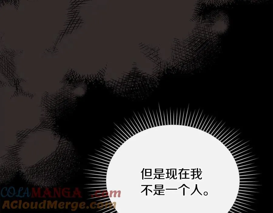 第119话 通向你的路76