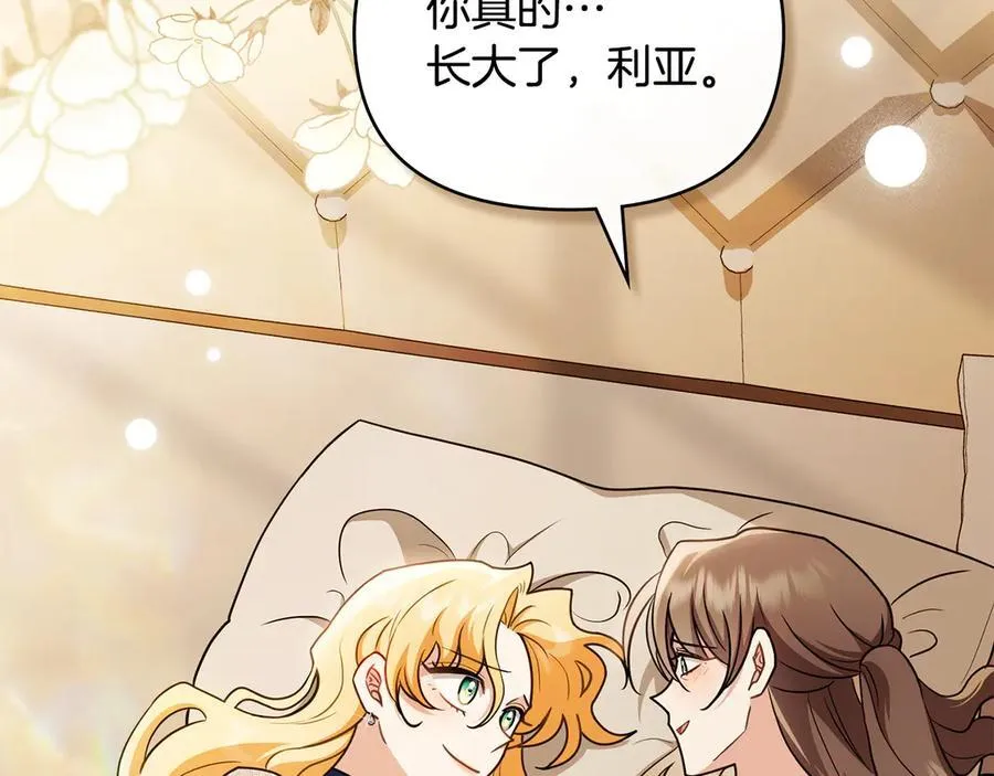 第117话 矿山爆炸1