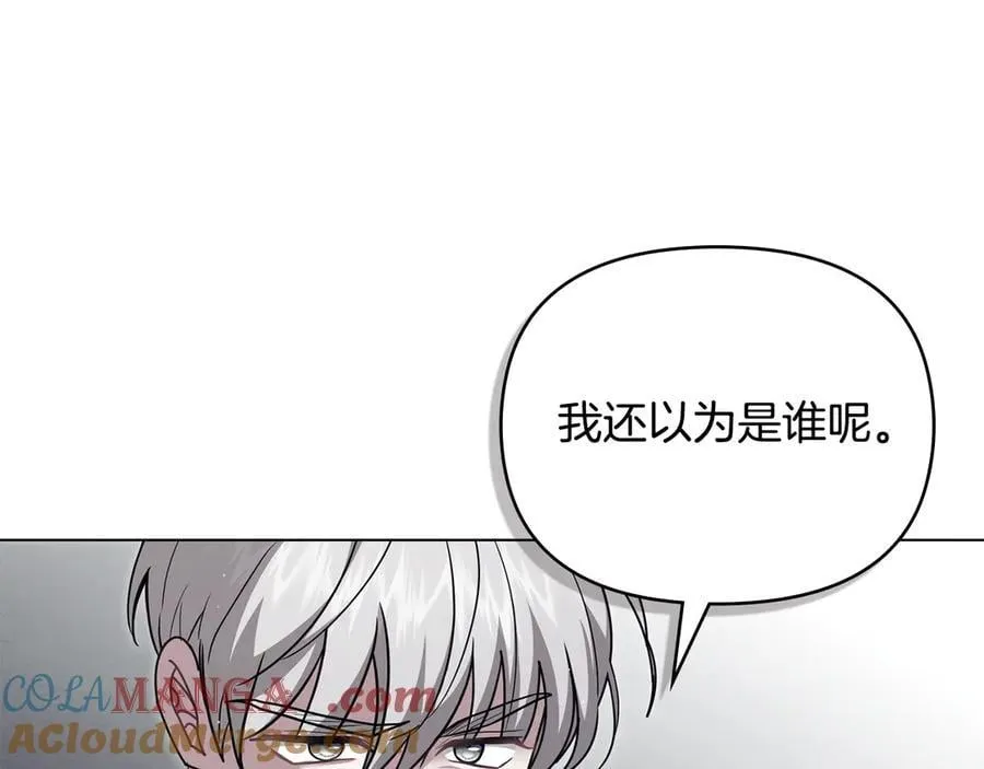 第119话 通向你的路124