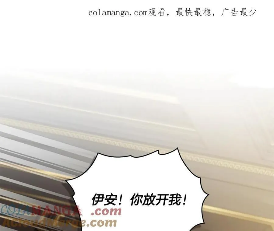 第118话 如果就这样死了0