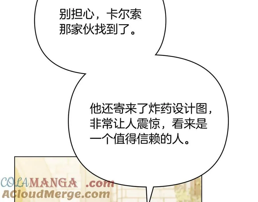 第116话 母女重逢96