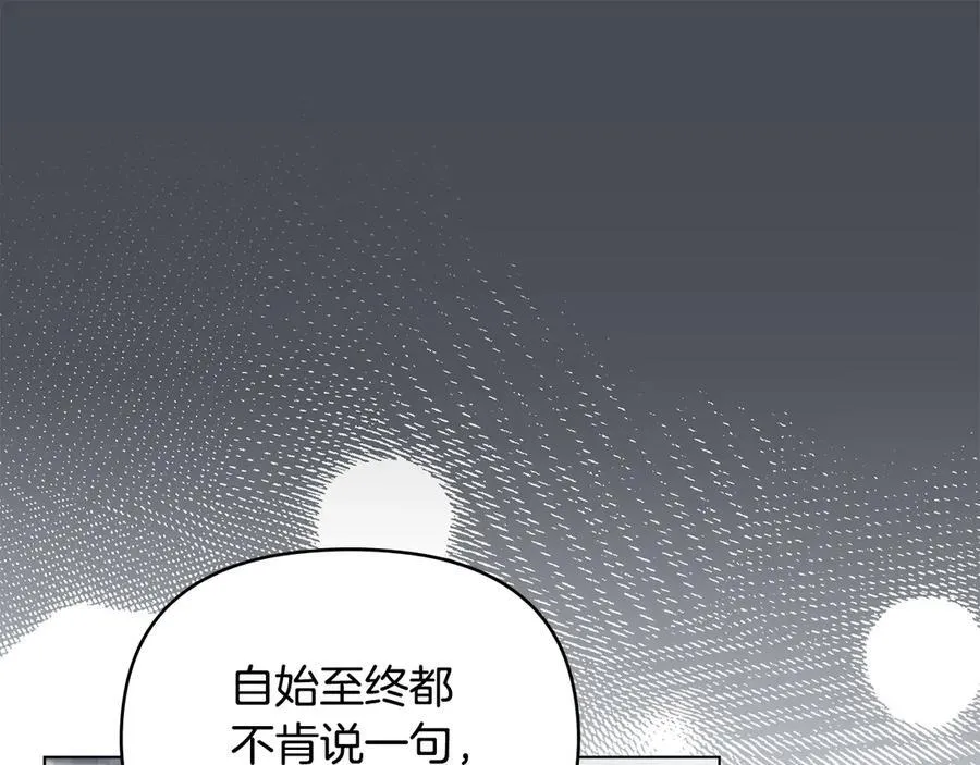 第119话 通向你的路114